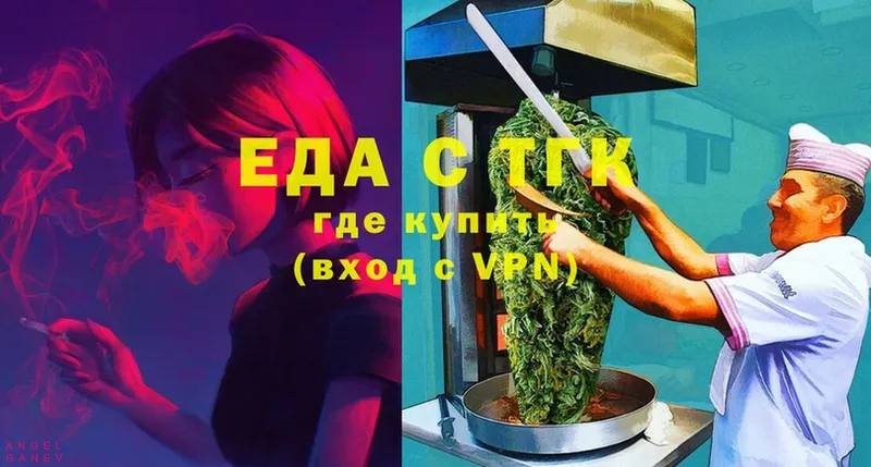 Cannafood конопля  Ульяновск 