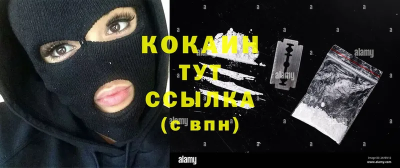 Cocaine 99%  Ульяновск 