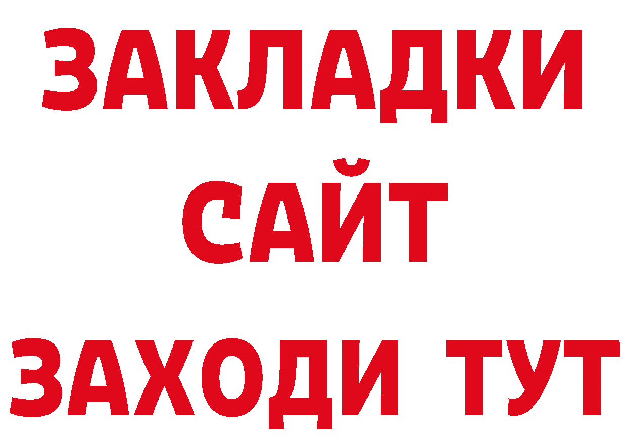 Каннабис семена как зайти площадка МЕГА Ульяновск