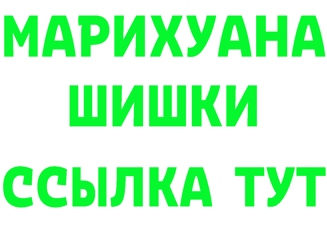 ГЕРОИН VHQ как войти площадка МЕГА Ульяновск